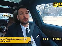 Hot Russian Milf Plays Pervert Pickup Game With Fake Taxi Driver In Car